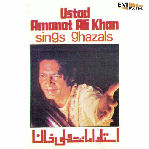 Amanat Ali Khan Songs MP3 Download