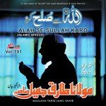 Maulana Tariq Jamil Sahib Songs MP3 Download